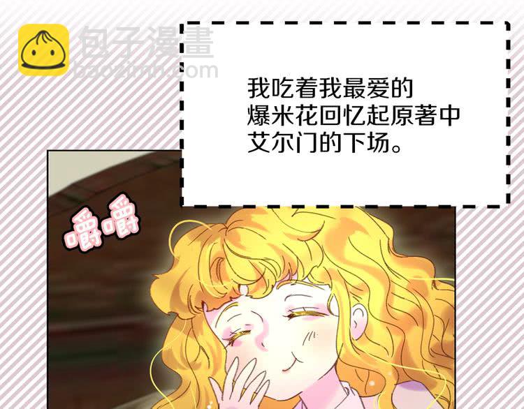 第 107 页