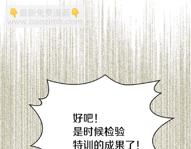 第 111 页