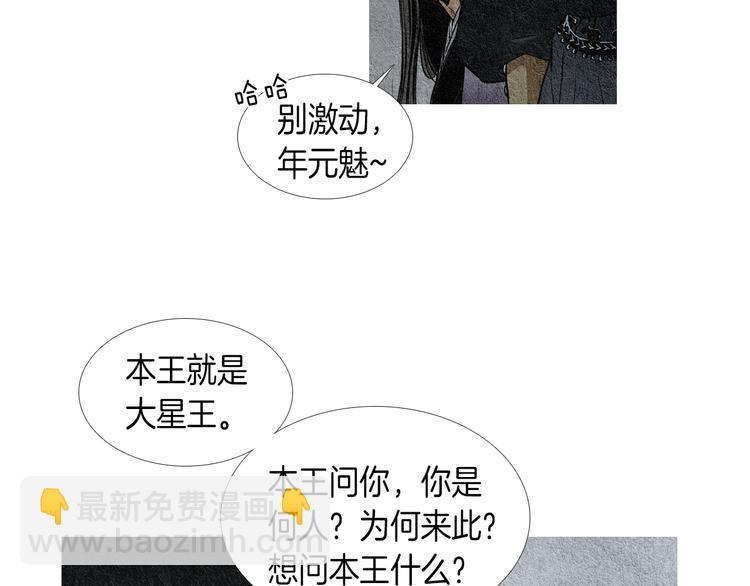第 59 页