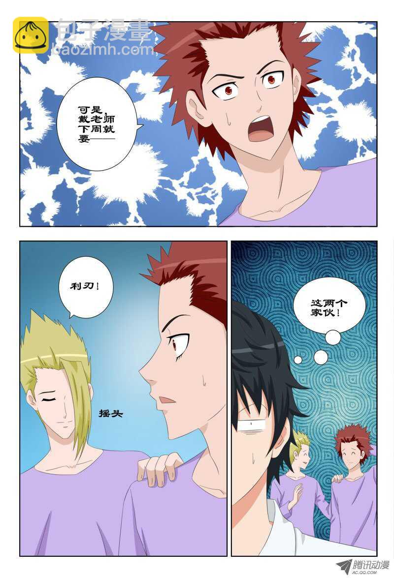 第 3 页