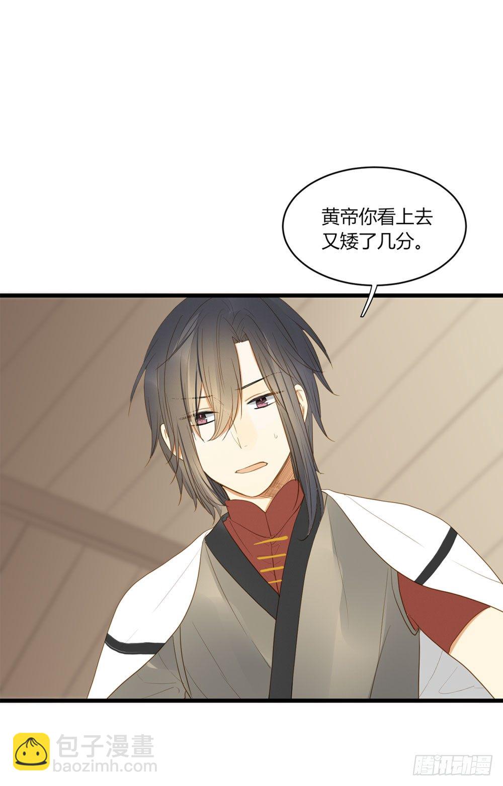 第 25 页