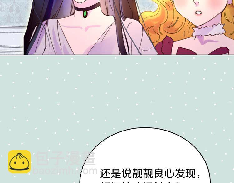 第 76 页