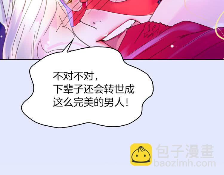 第 112 页