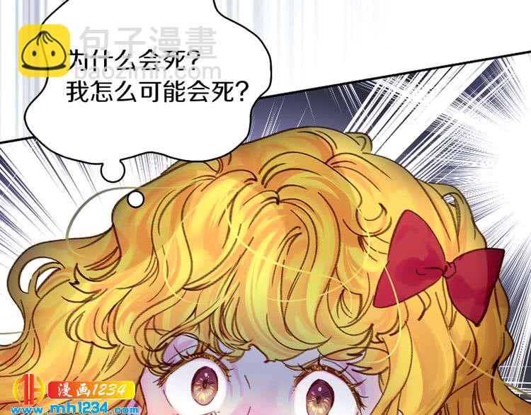 第 76 页
