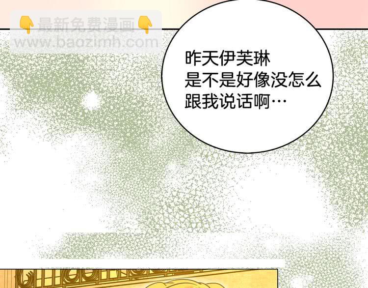 第 82 页