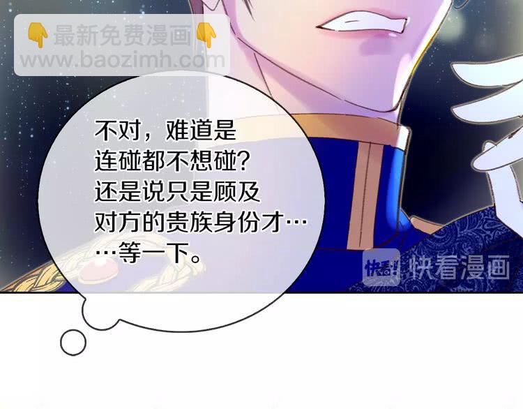 第 98 页