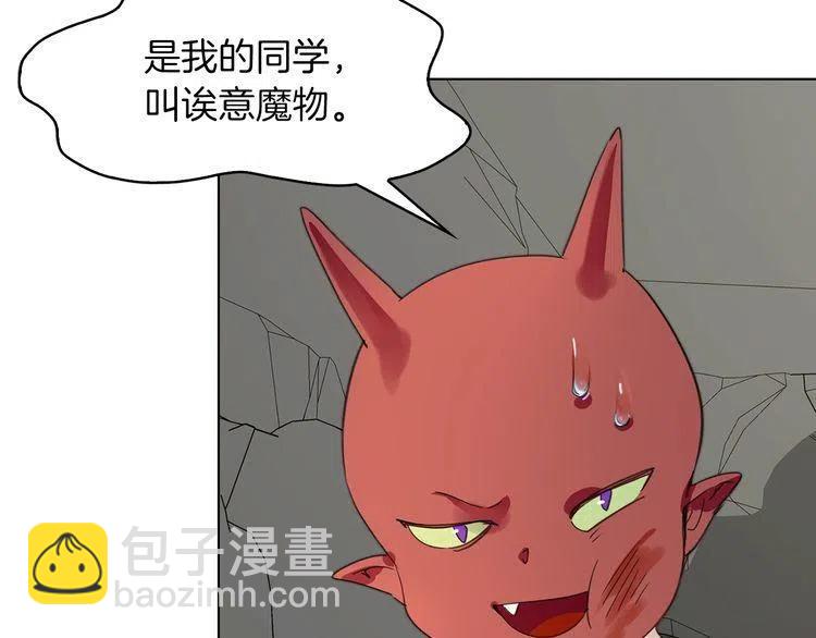 第 85 页