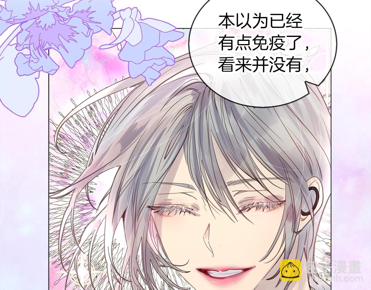 第 76 页