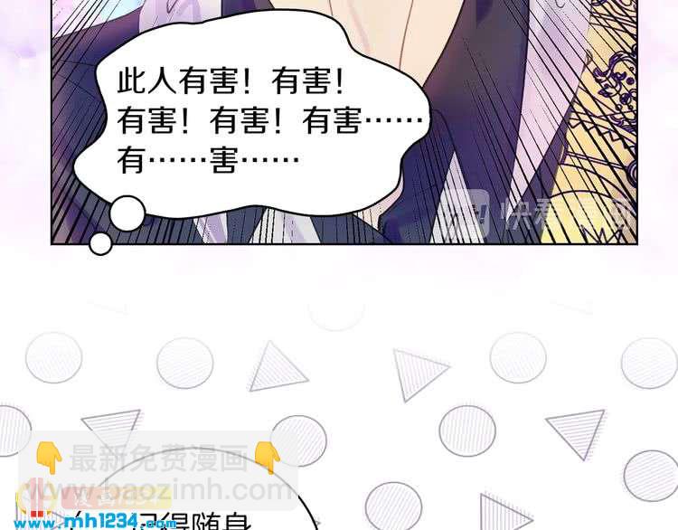 第 90 页