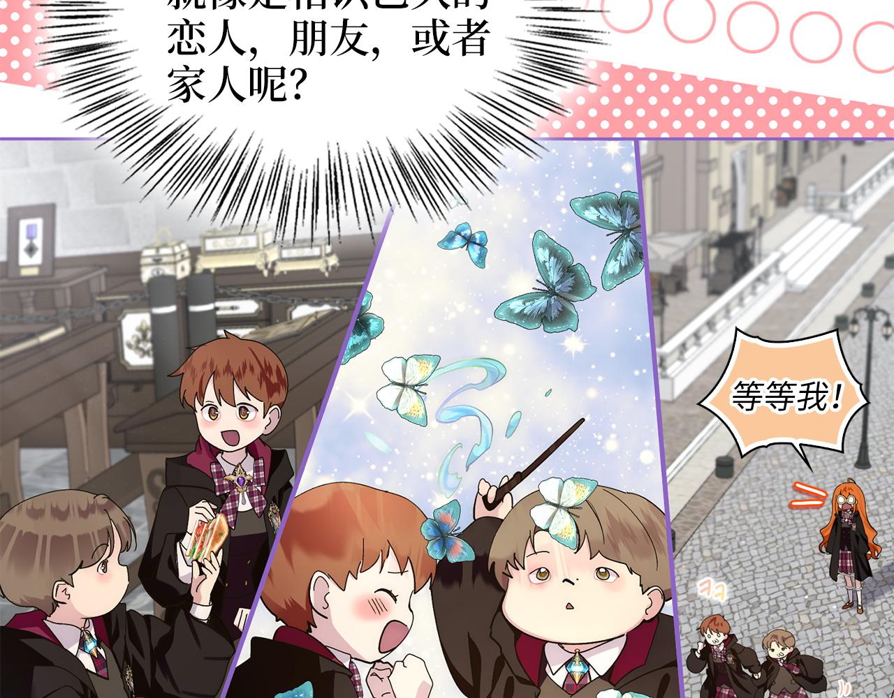 第 99 页