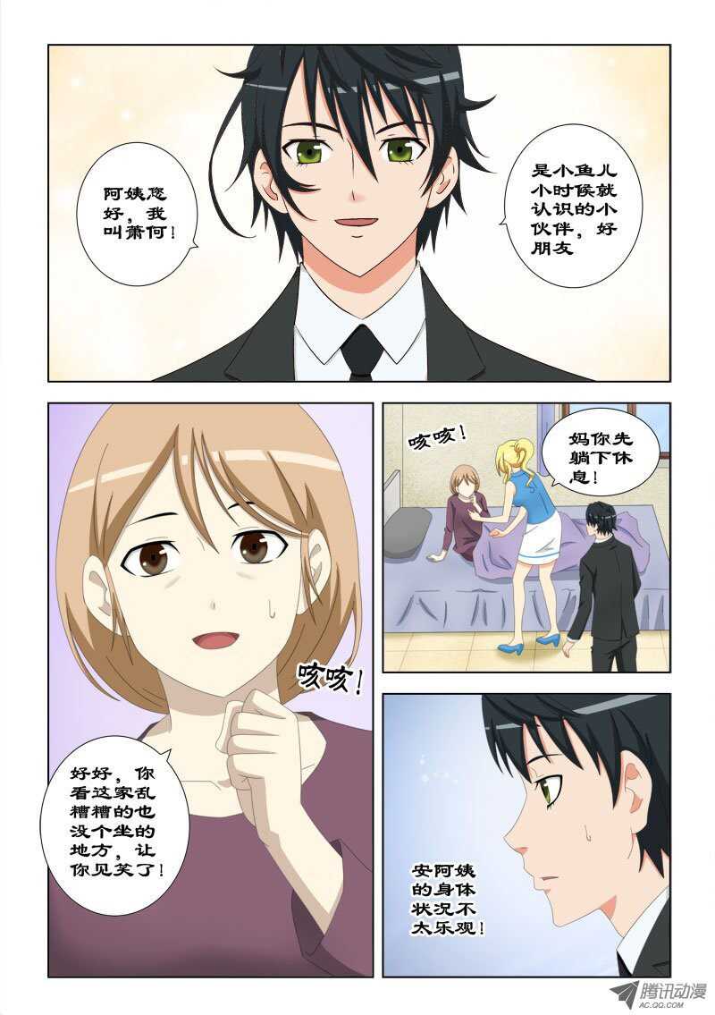 第 4 页