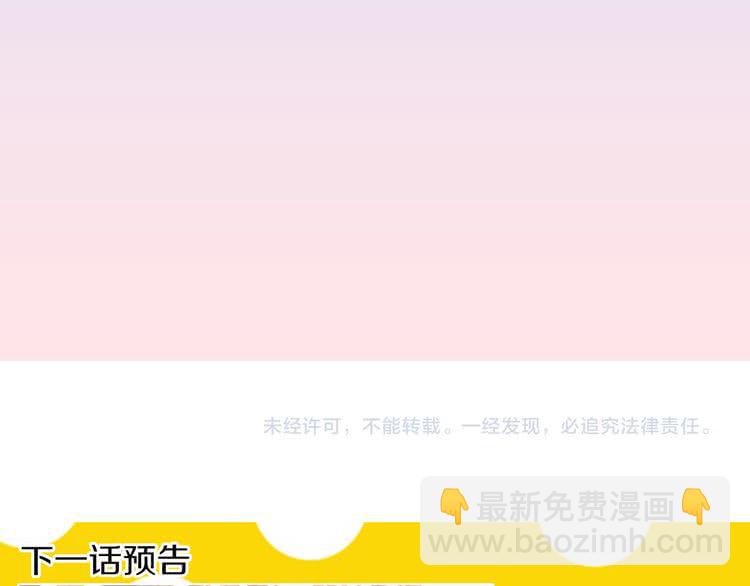 第 118 页