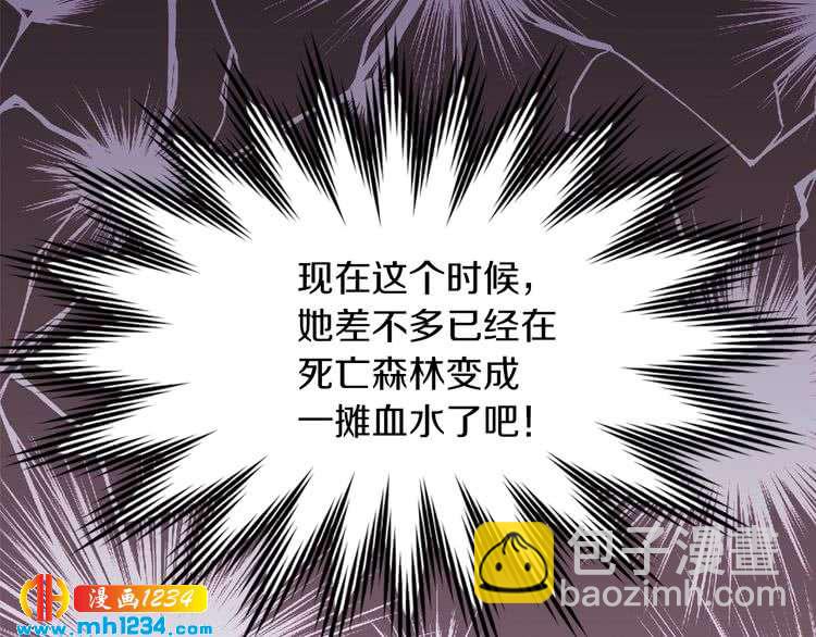 第 88 页