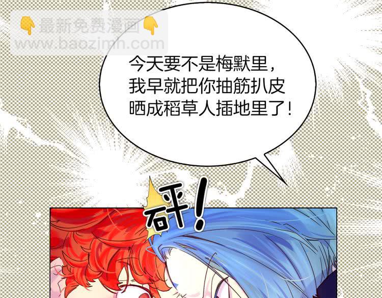 第 83 页