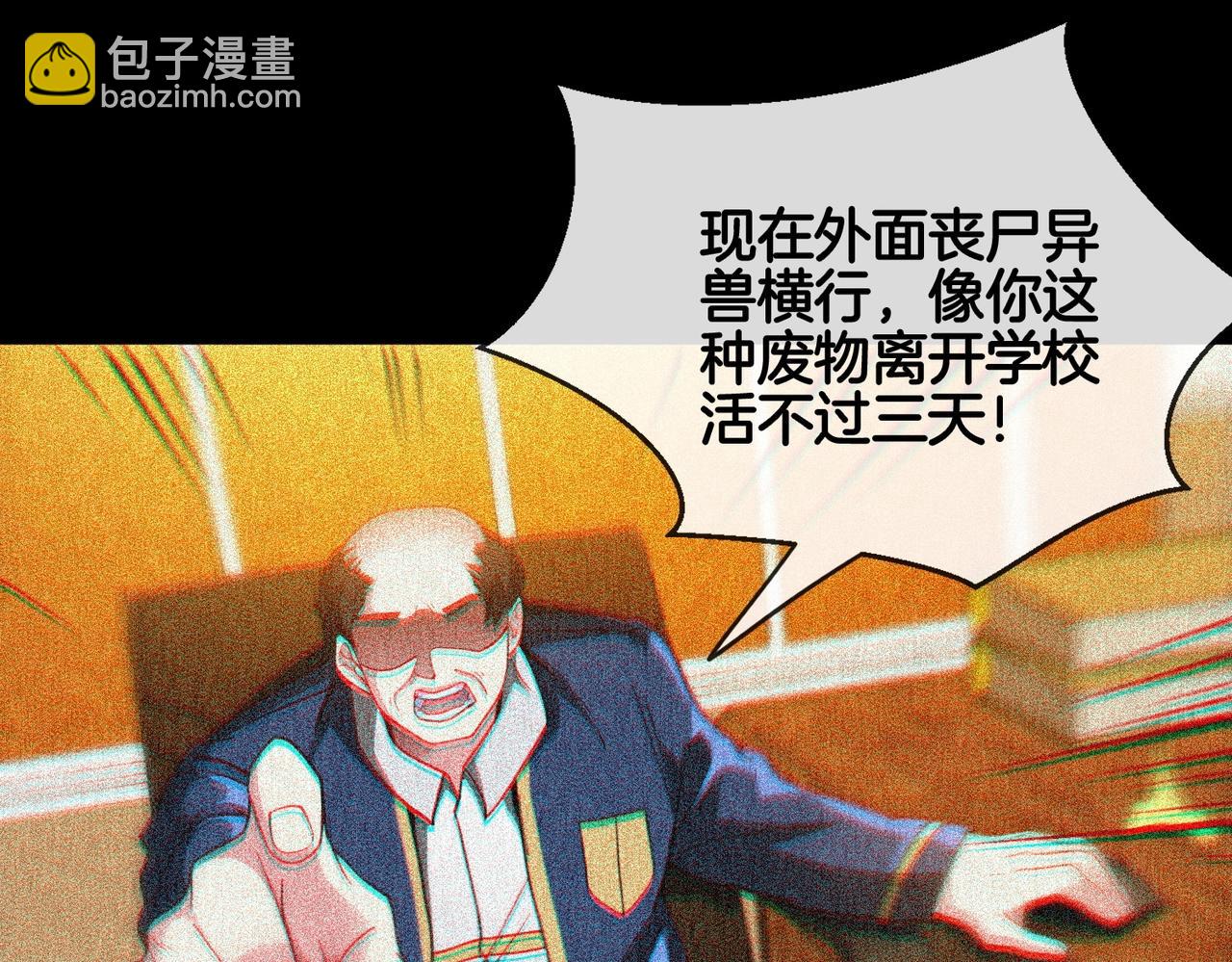 第 97 页