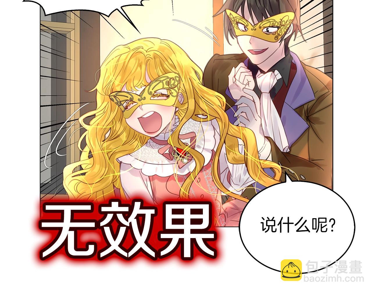 第 97 页