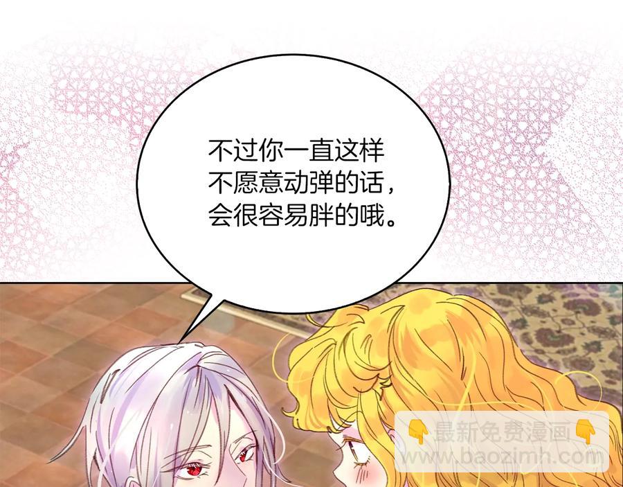 第 97 页