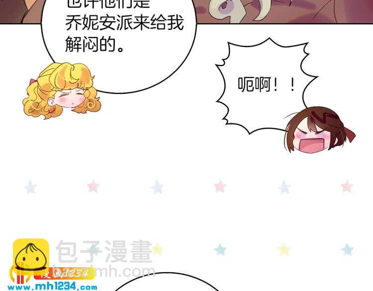 第 90 页