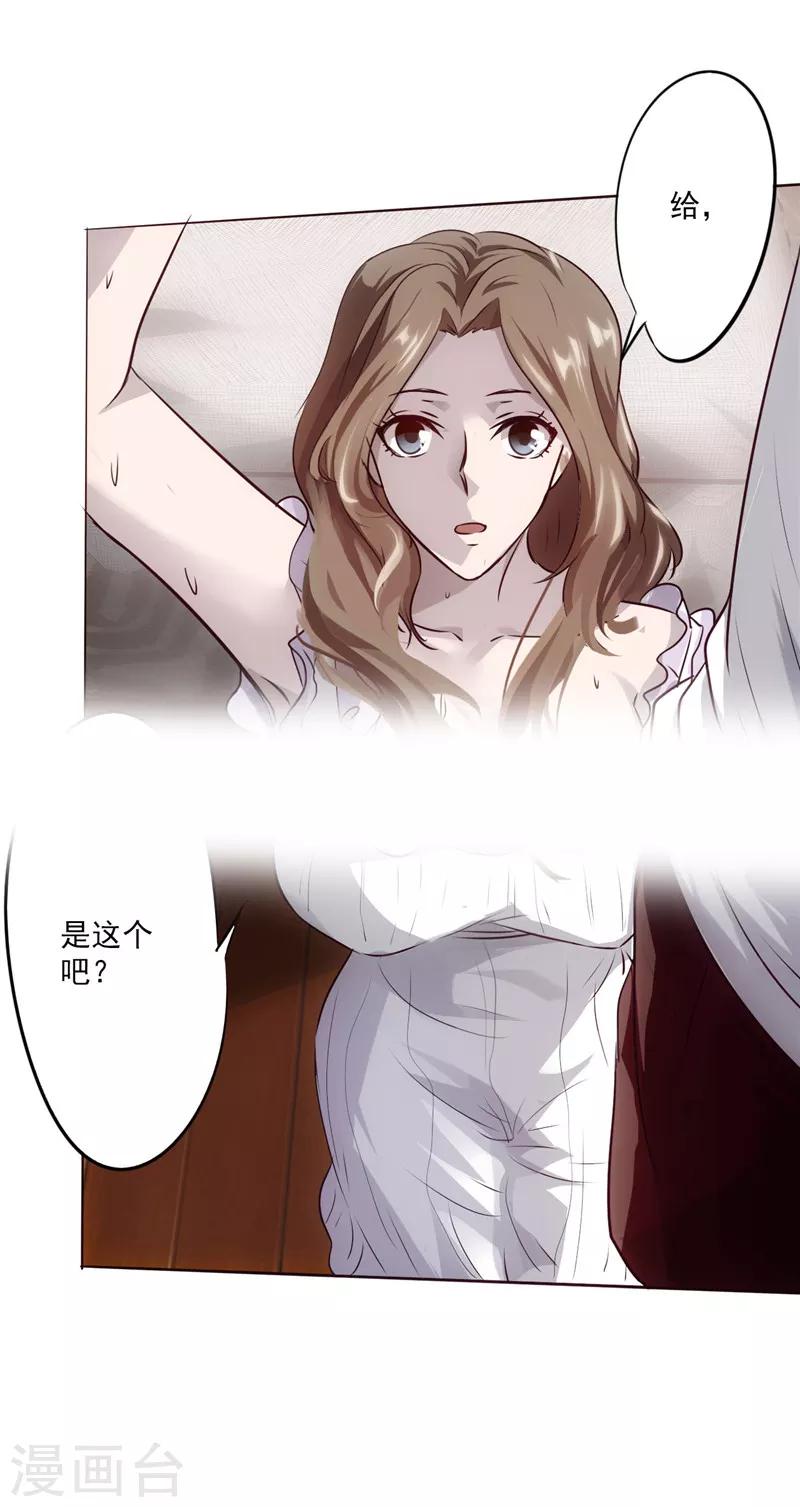 第 58 页