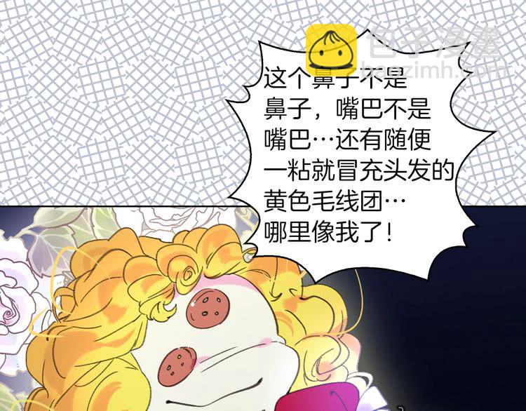 第 86 页