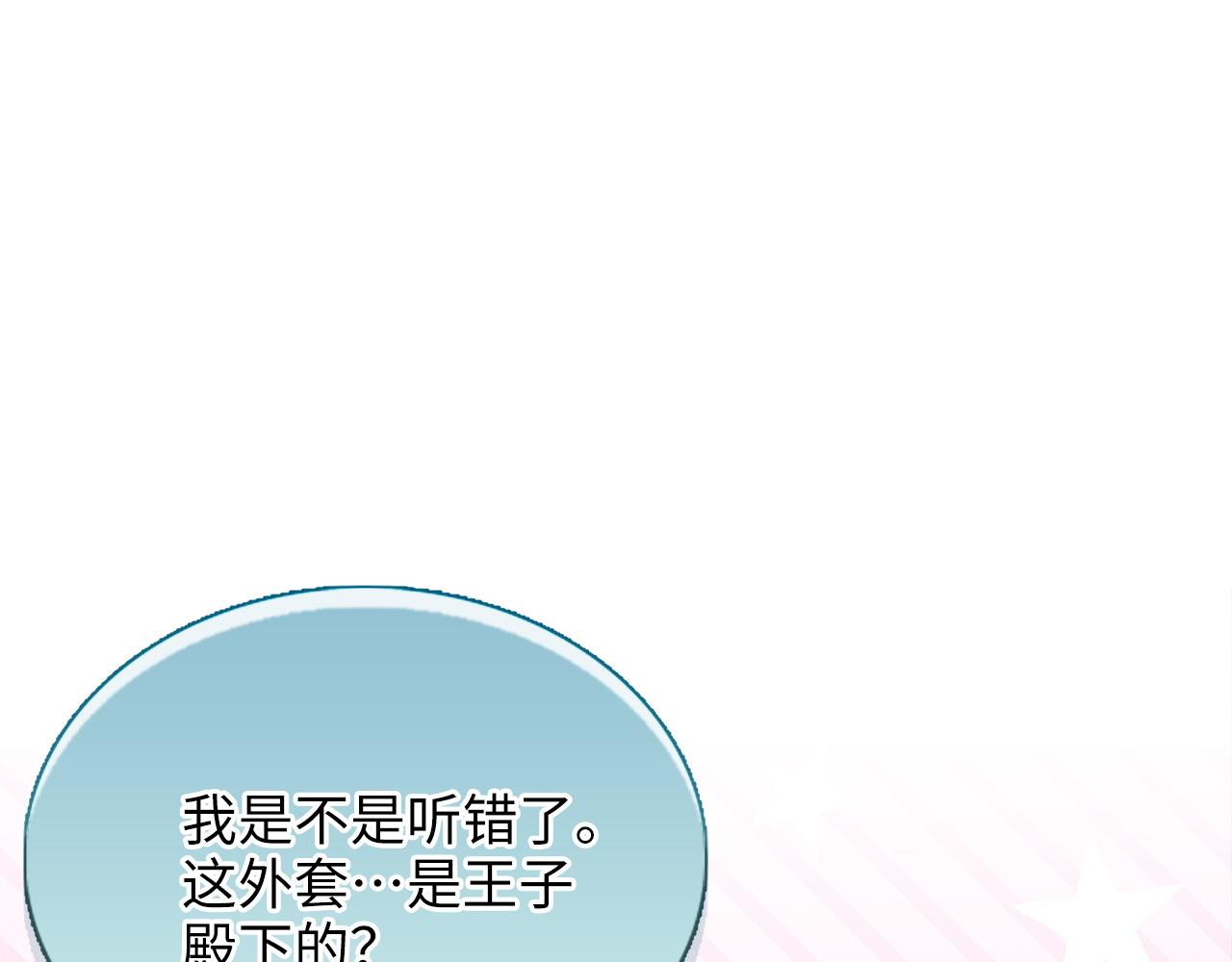 第 111 页