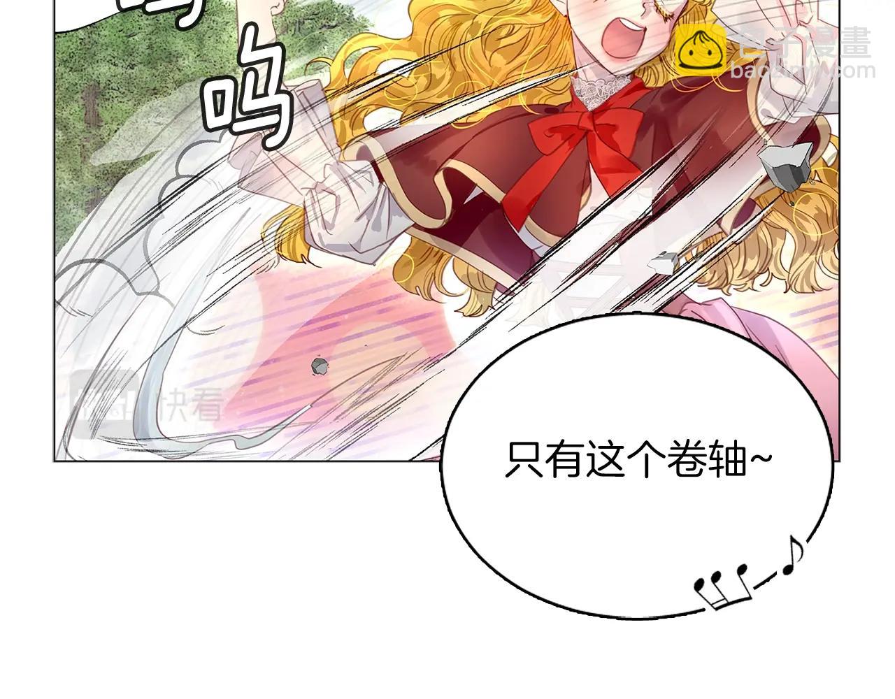 第 61 页