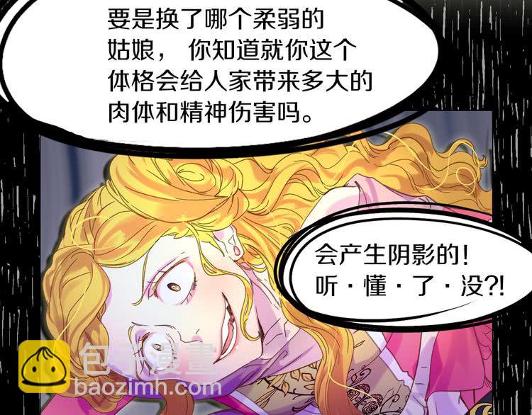 第 61 页