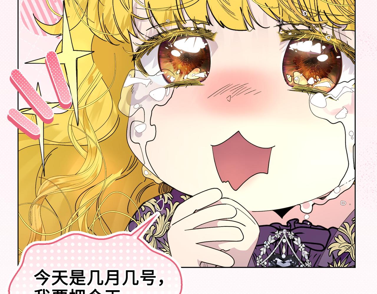 第 125 页
