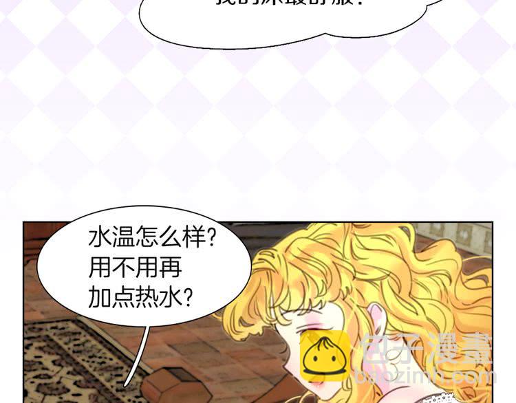第 74 页