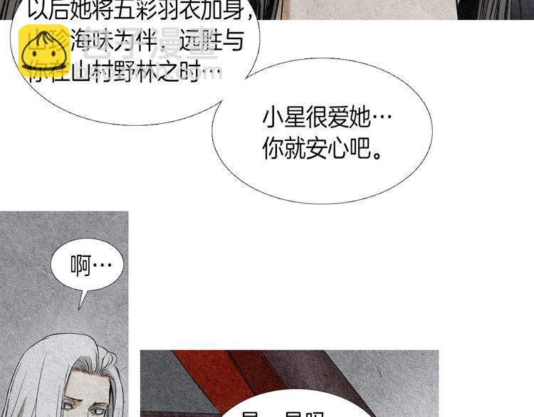 第 71 页