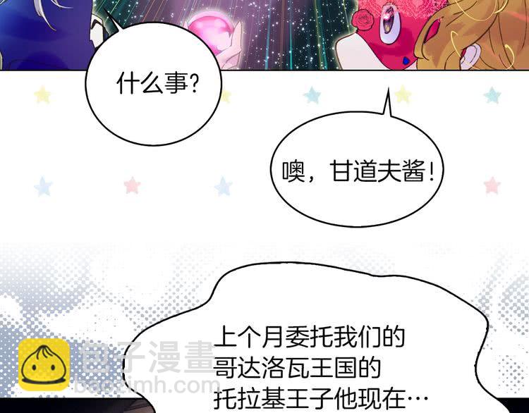 第 65 页