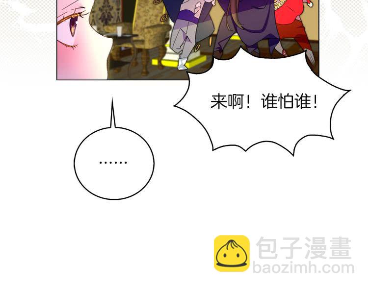 第 86 页