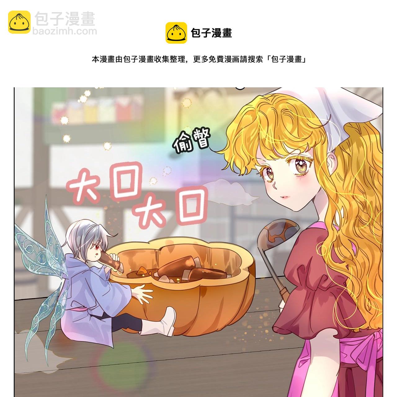 第 72 页