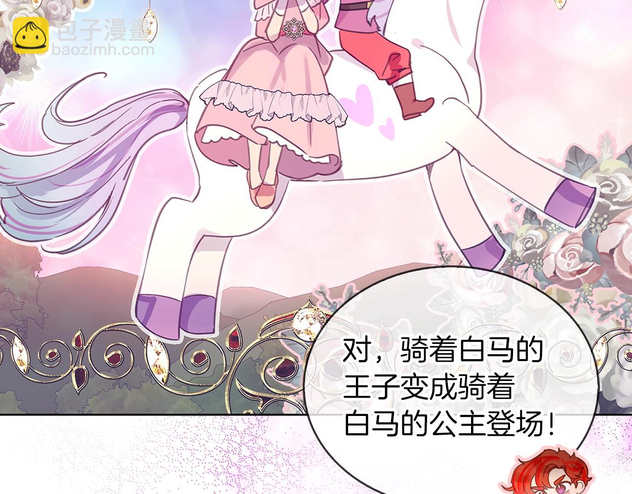 第 88 页
