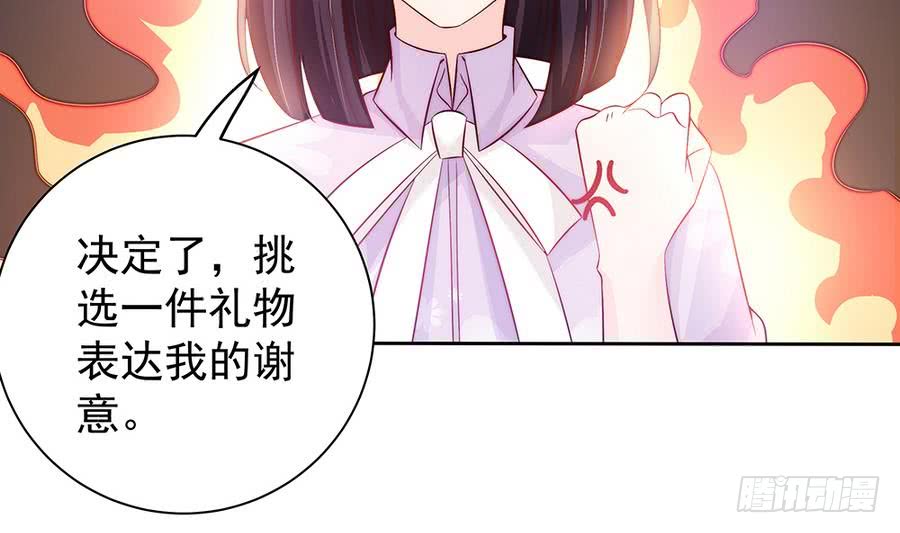 第 50 页
