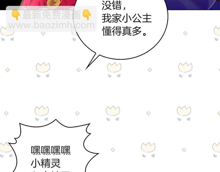 第 98 页