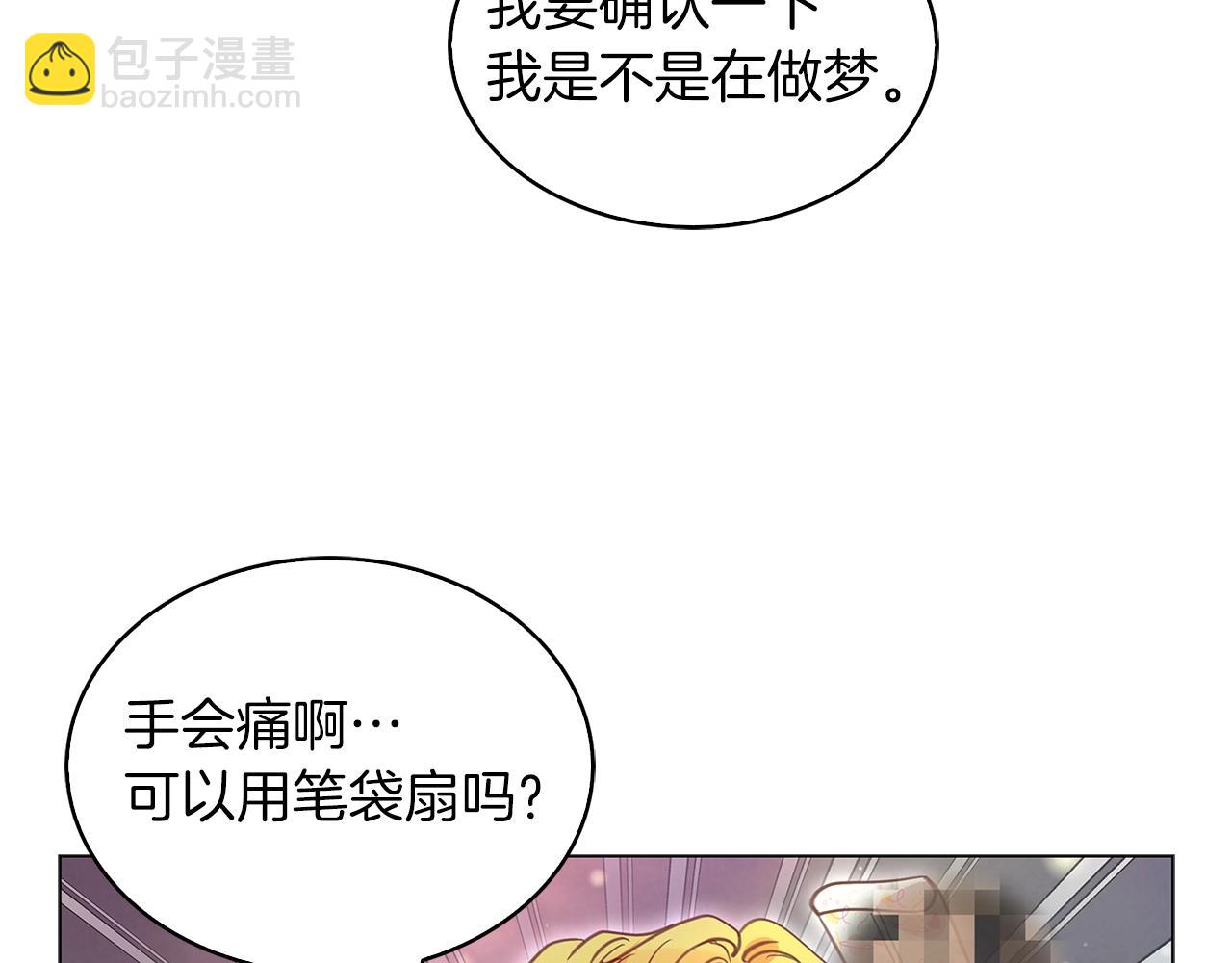 第 96 页