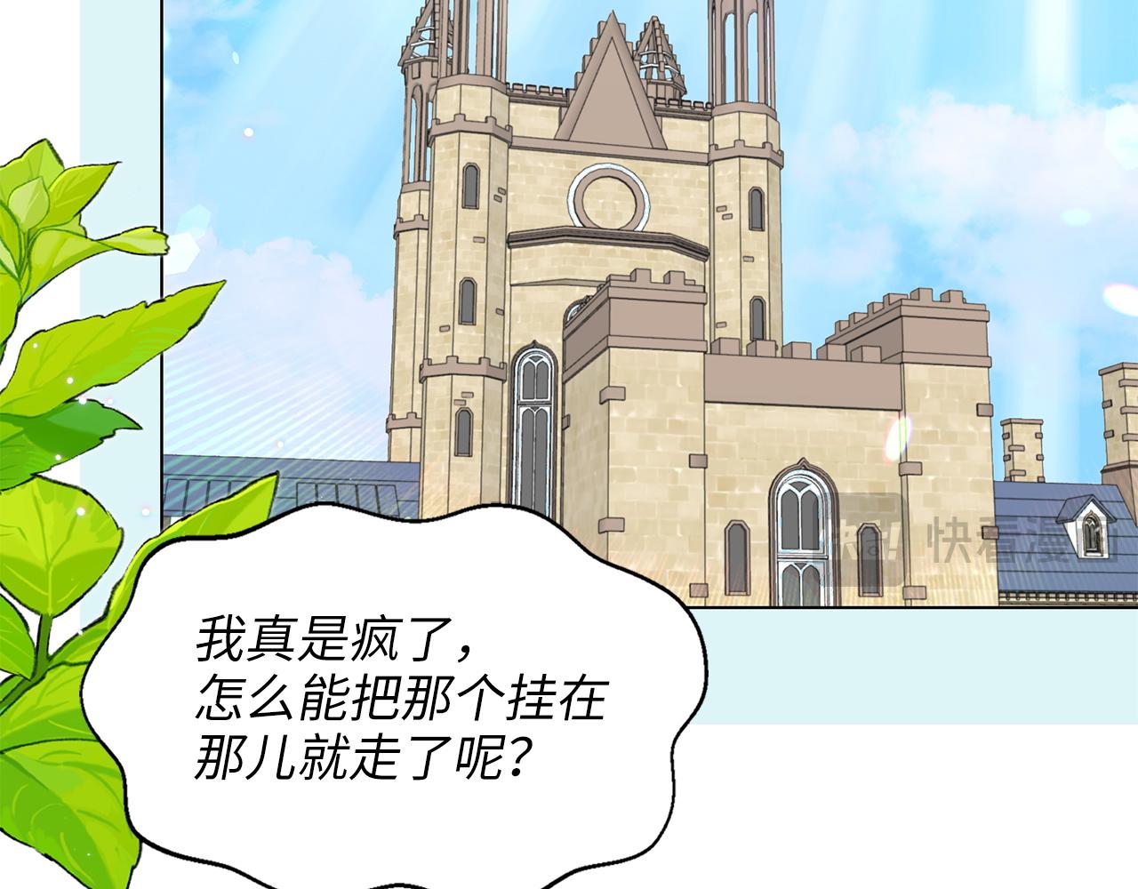 第 75 页
