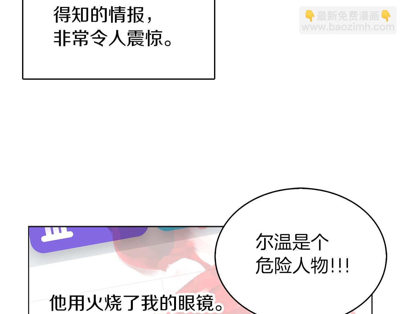 第 92 页