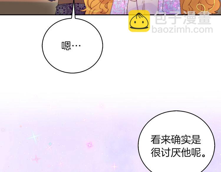 第 91 页