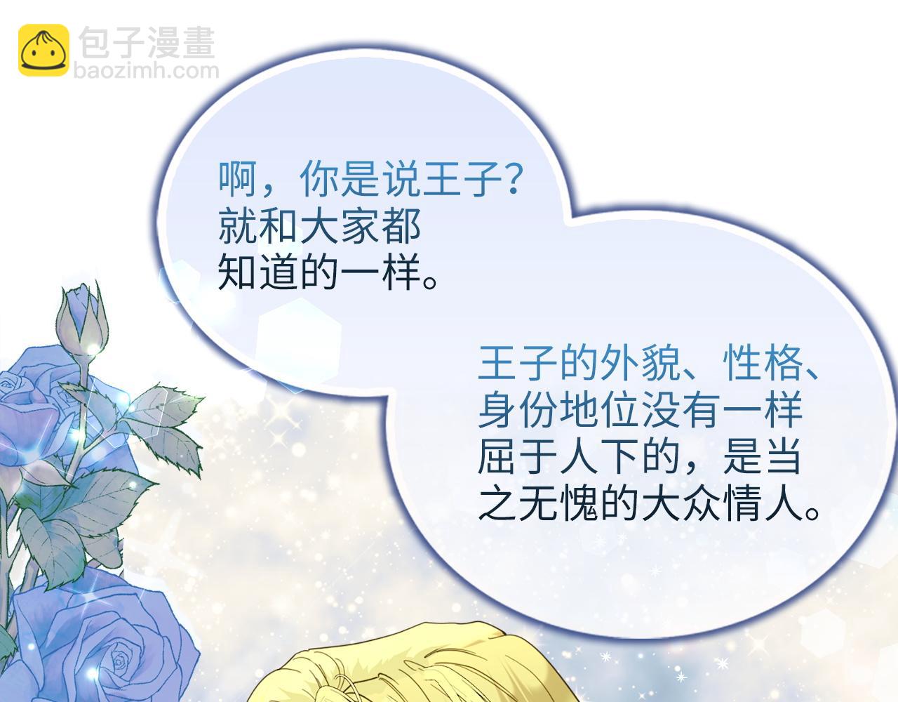 第 73 页