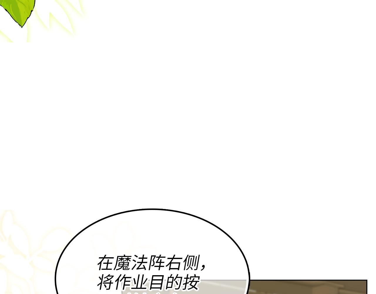 第 99 页
