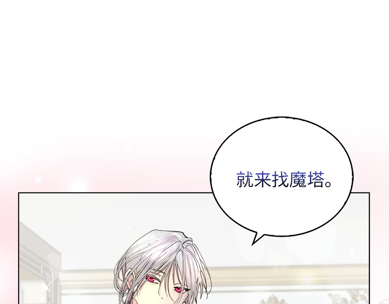 第 90 页