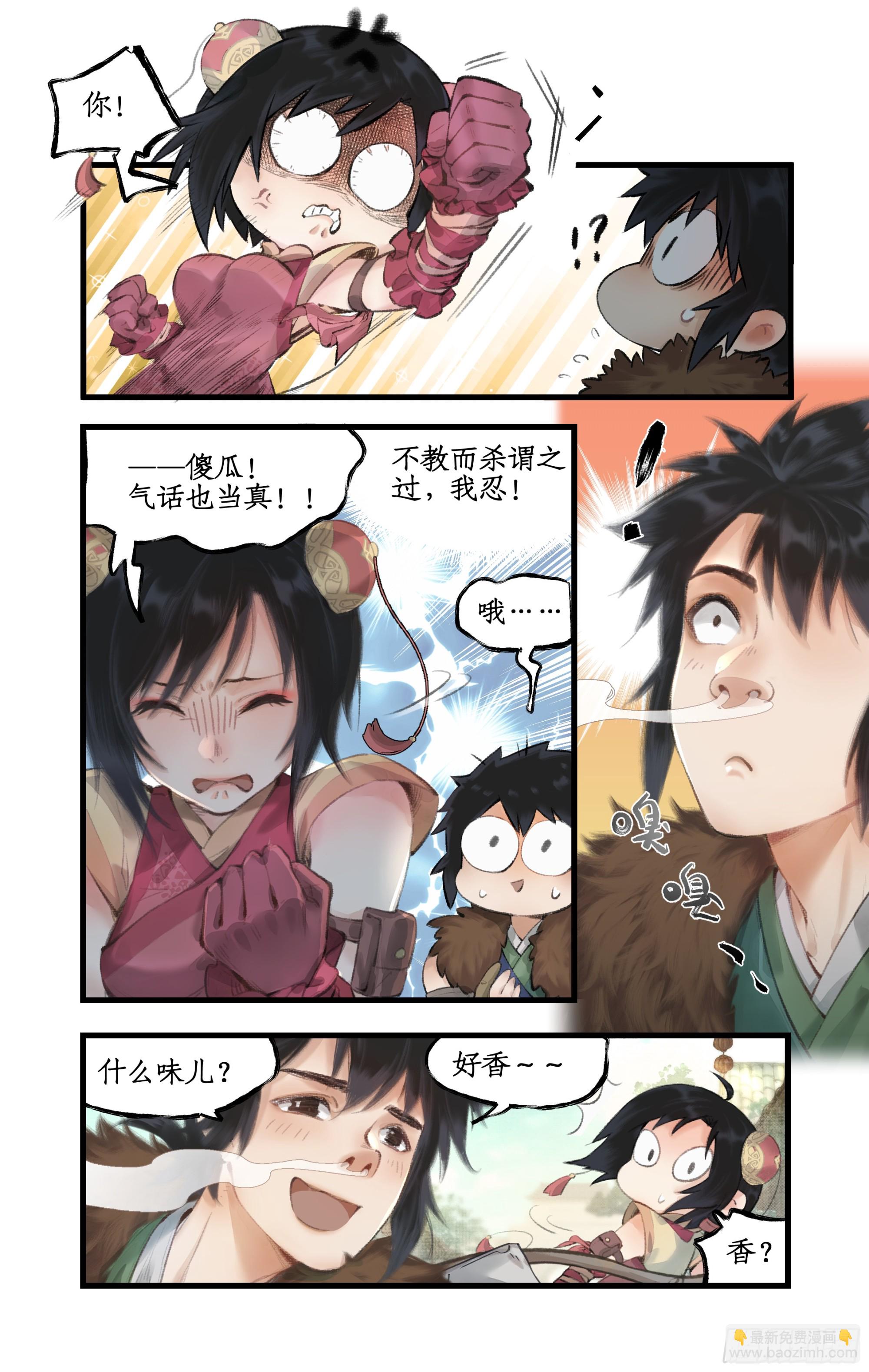 第 4 页