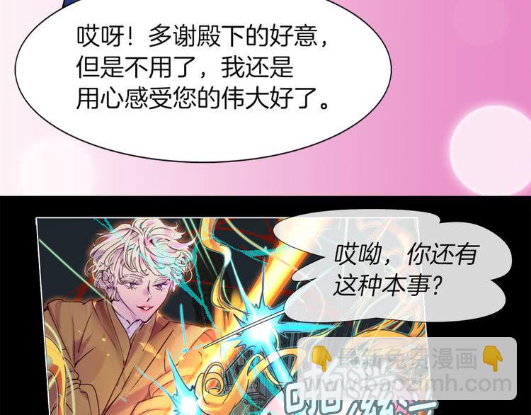 第 74 页