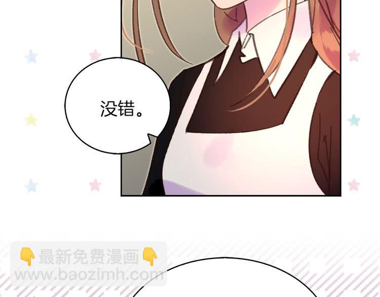 第 88 页
