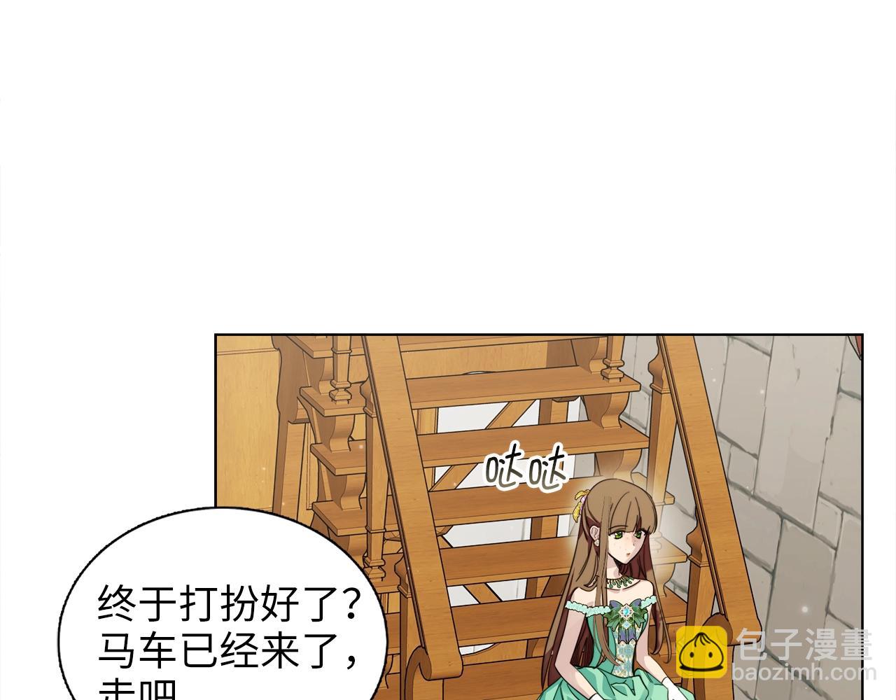 第 111 页