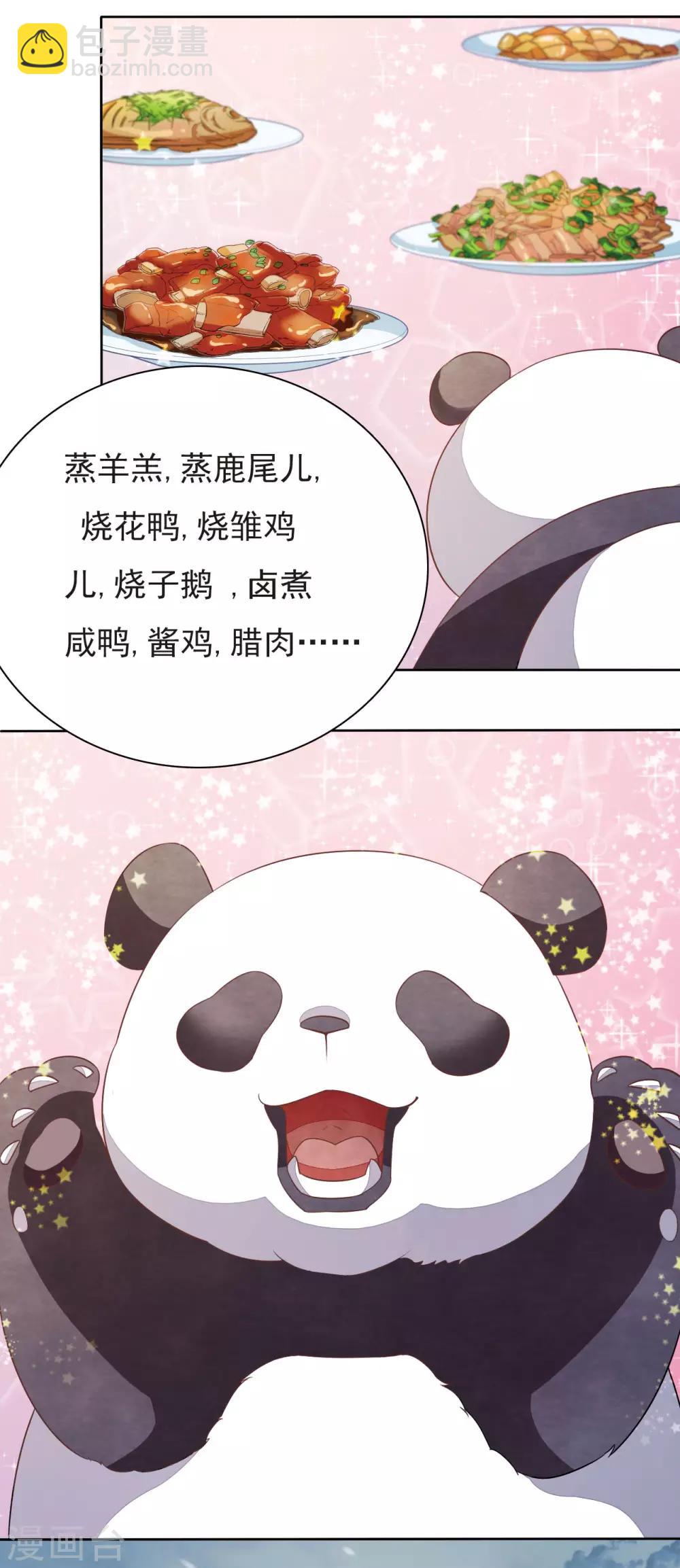 第 53 页