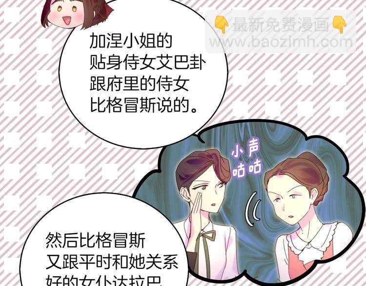 第 87 页