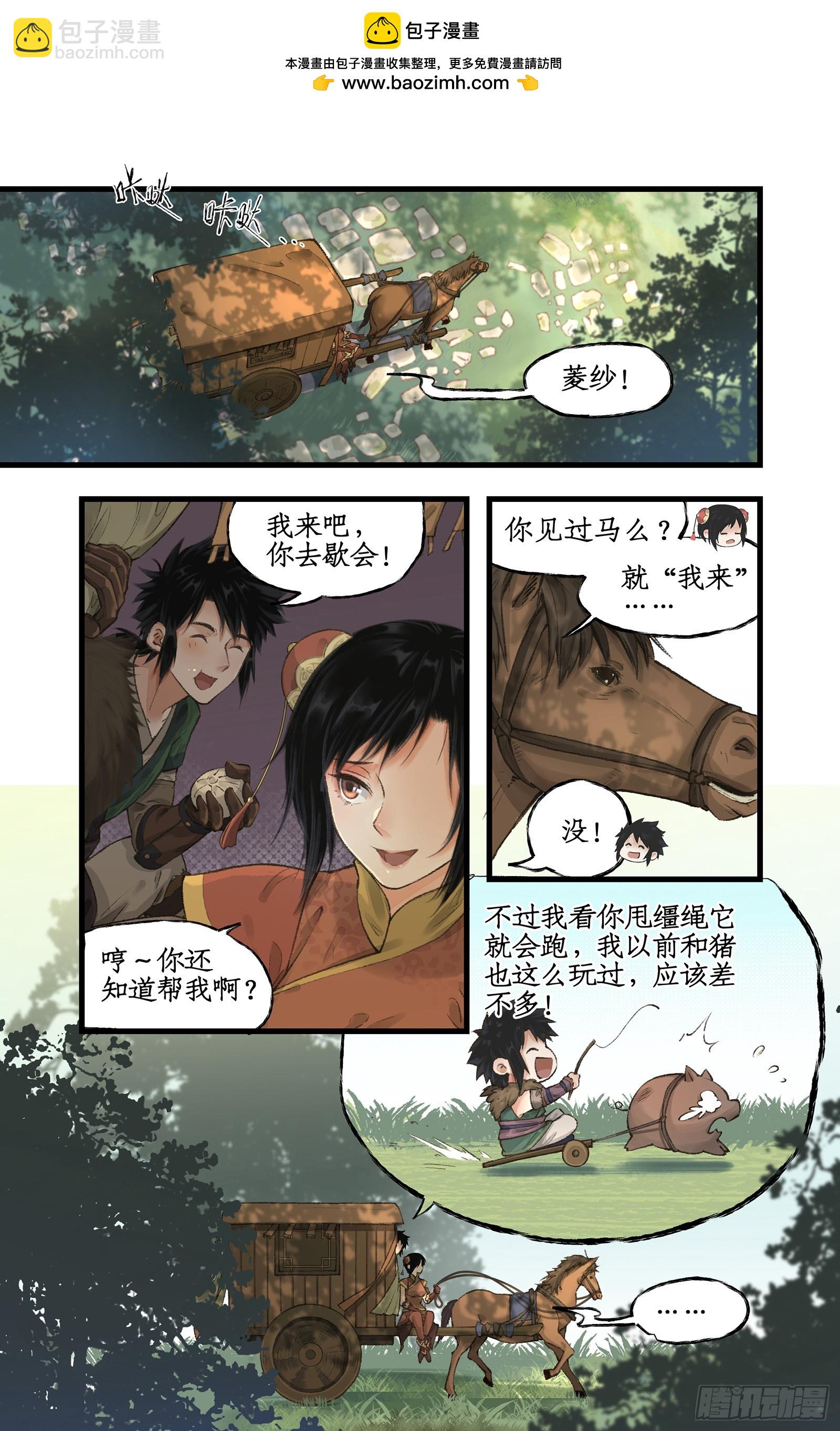 第 2 页